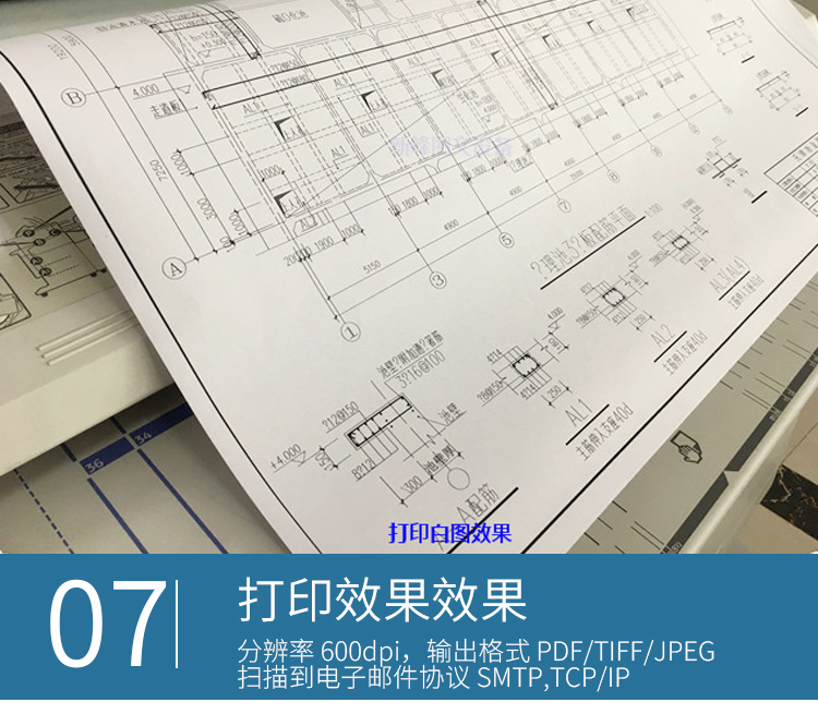 理光3600工程机-打印效果