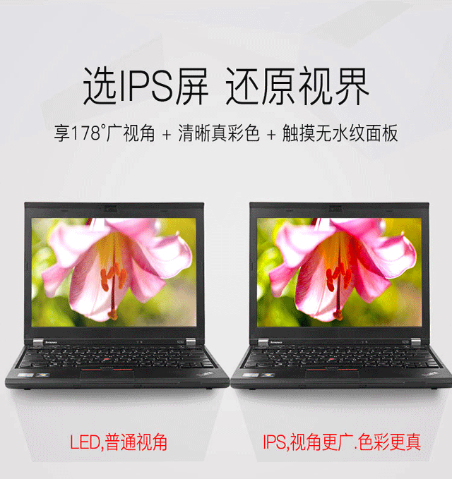还原视界